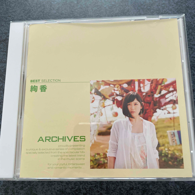 絢香 アルバムCD エンタメ/ホビーのCD(ポップス/ロック(邦楽))の商品写真