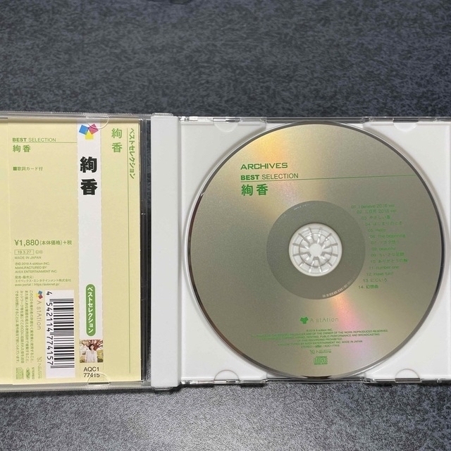 絢香 アルバムCD エンタメ/ホビーのCD(ポップス/ロック(邦楽))の商品写真