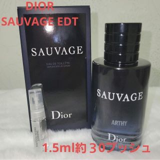 クリスチャンディオール(Christian Dior)のディオール ソヴァージュ オードゥ トワレ 1.5ml(香水(男性用))