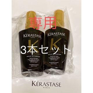 ケラスターゼ(KERASTASE)のケラスターゼ　ユイル　ド　パルファン　洗い流さないトリートメント　50ml(トリートメント)