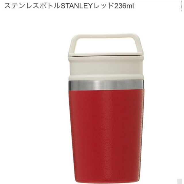 ◆新品未使用◆ スターバックス　スタンレー　ボトル Starbucks Coffee - 【新品未使用】STARBUCKS スターバックス