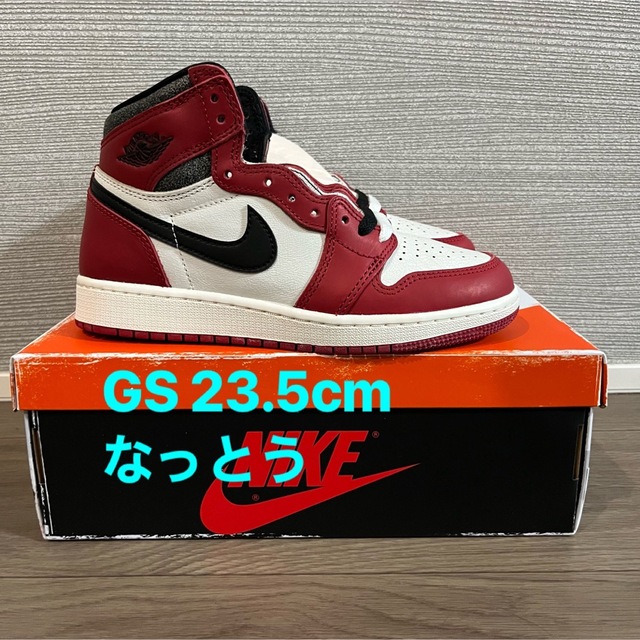 【23.5cm】AIR JORDAN 1 RETRO HIGH OG GS