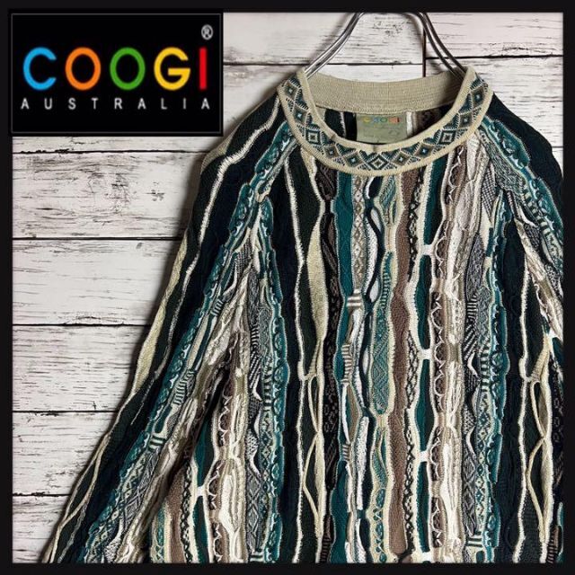 【幻の一点物】COOGI ニット 3D 立体 編み込み 入手困難 希少カラー長めL素材