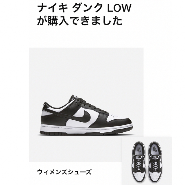 Nike WMNS Dunk Low Retro "White/Black"