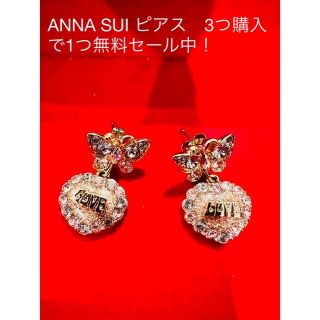 アナスイ ピアス（ハート）の通販 53点 | ANNA SUIのレディースを買う ...