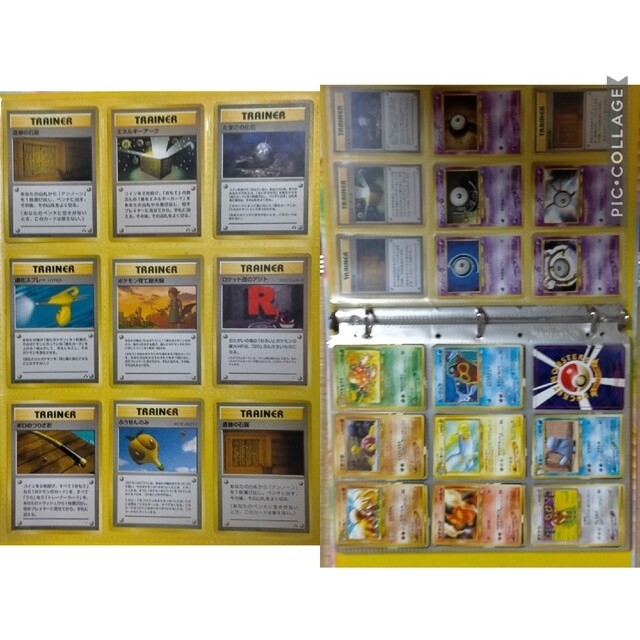 ポケモンカード　旧裏　まとめ売り　450枚以上　カードバインダー付き