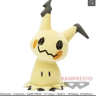 バンプレスト(BANPRESTO)のポケットモンスター　めちゃでかミミッキュ　ぬいぐるみ(ぬいぐるみ)