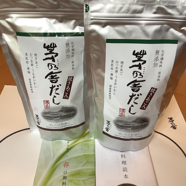 茅乃舎　茅乃舎だし　2個 食品/飲料/酒の食品(調味料)の商品写真