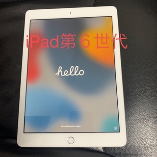iPad - 【注意事項あり】iPad 2018 第６世代 中古 SIMフリー h20 