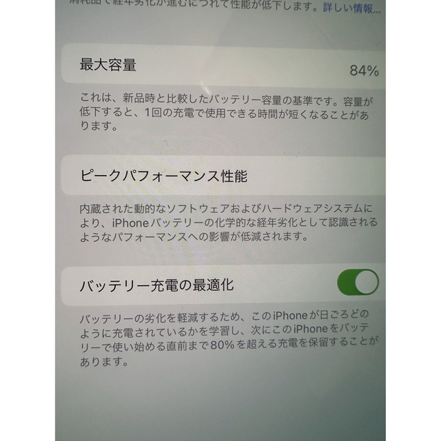 iPhone(アイフォーン)のiPhone12 Pro Max（256GB）Graphite スマホ/家電/カメラのスマートフォン/携帯電話(スマートフォン本体)の商品写真