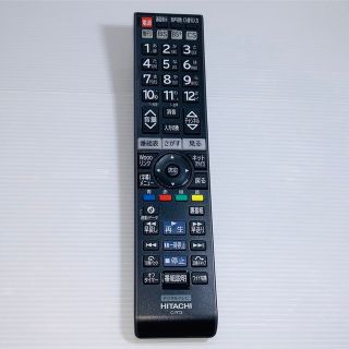 ヒタチ(日立)の日立 HITACHI C-RT3 [テレビ用 リモコン](その他)