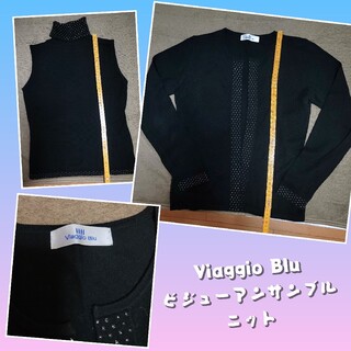 ビアッジョブルー(VIAGGIO BLU)のViaggio Blu ビジュー アンサンブルニット 黒 タートルネック(アンサンブル)