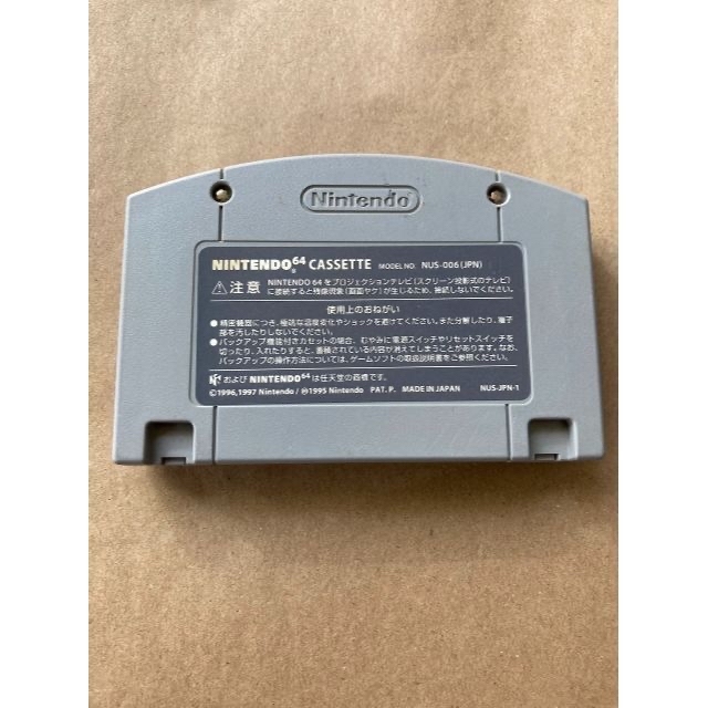 NINTENDO 64(ニンテンドウ64)の任天堂64 ディディーコングレーシング NINTENDO64【ゲームまとめ買い】 エンタメ/ホビーのゲームソフト/ゲーム機本体(家庭用ゲームソフト)の商品写真