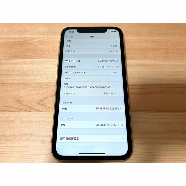 iPhone XR 64GB イエロー SIMフリー 1