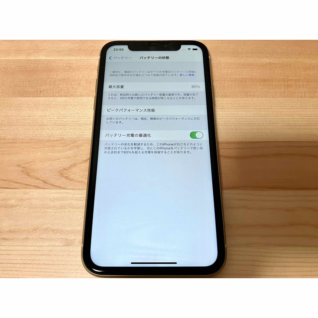 iPhone(アイフォーン)のiPhone XR 64GB イエロー SIMフリー スマホ/家電/カメラのスマートフォン/携帯電話(スマートフォン本体)の商品写真