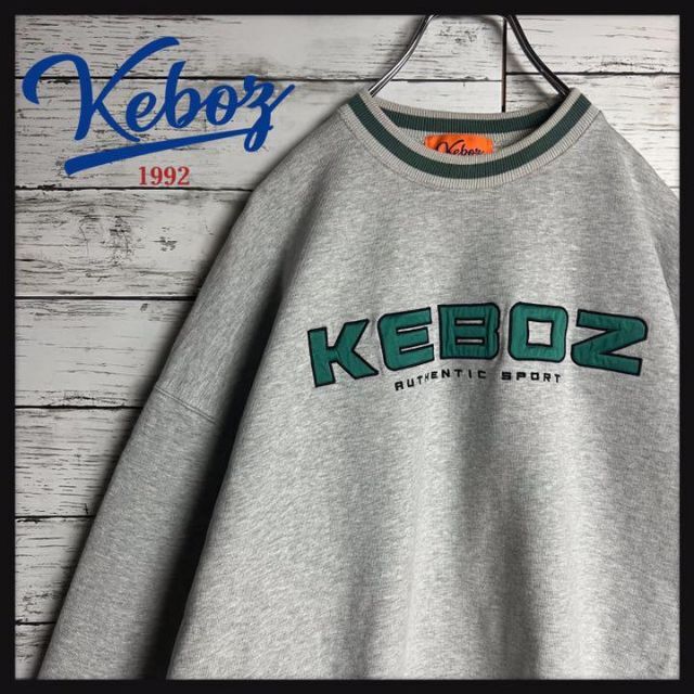免税店直販 【コムドットゆうた着用】 KEBOZ 超希少カラー センター