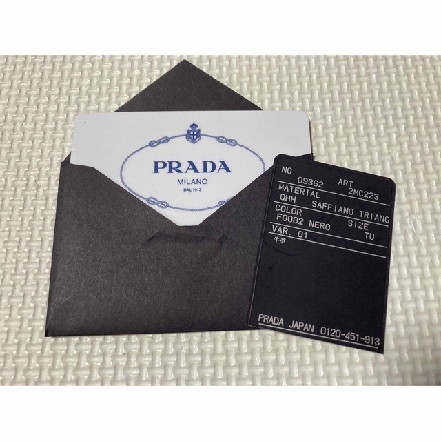 PRADA サフィアーノトライアングル カードケース