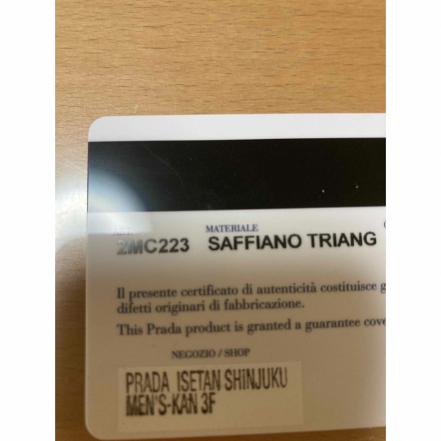 PRADA(プラダ)のPRADA サフィアーノトライアングル カードケース メンズのファッション小物(その他)の商品写真