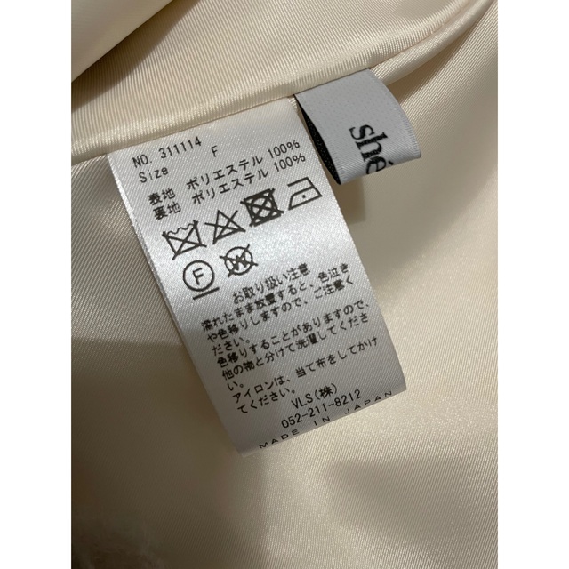 シェリエ ニードルファージレ IVORY | armarioagustina.cl