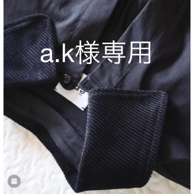 epa gyoza jacket