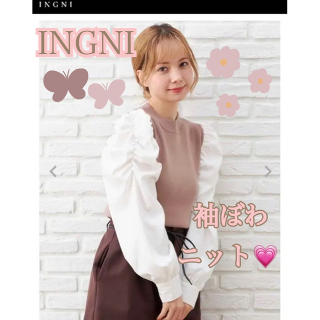 INGNI(イング)のINGNI 袖異素材 トップス シャツ 長袖 レディースのトップス(シャツ/ブラウス(長袖/七分))の商品写真