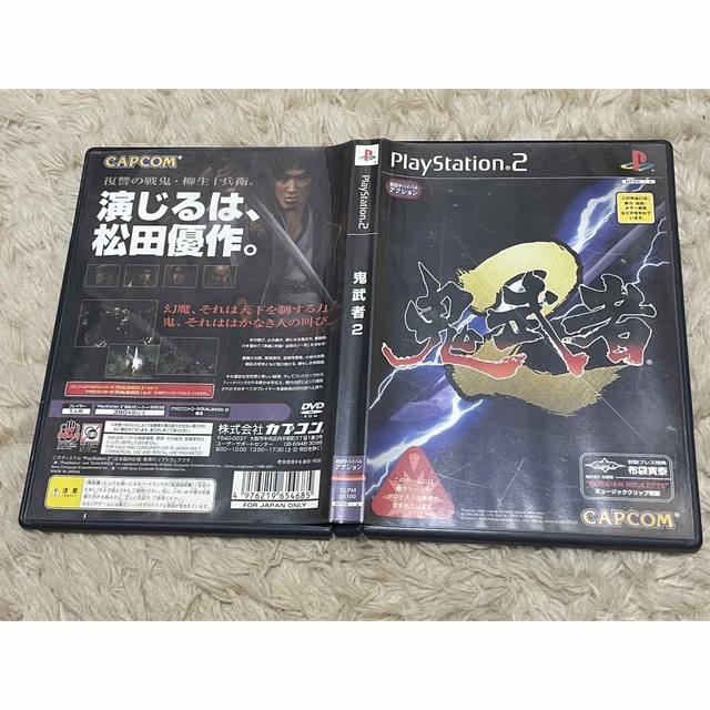 PlayStation2 - PS2ソフト 鬼武者2 初回プレス版 カプコン 松田優作の