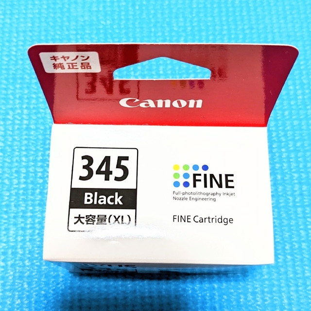 Canon(キヤノン)の【新品未開封】 Canon PIXUS 345 Black 大容量(XL) スマホ/家電/カメラのPC/タブレット(PC周辺機器)の商品写真