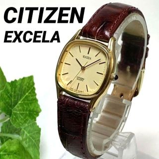 シチズン(CITIZEN)の053 CITIZEN シチズン EXCELA 腕時計 クオーツ式 電池交換済(腕時計)