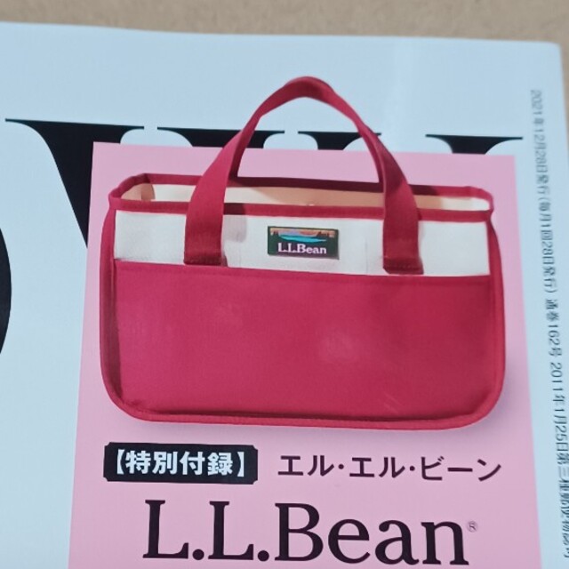 L.L.Bean - GLOW (グロー) 2022年 01月号 L.L.Bean 9ポケットバッグの