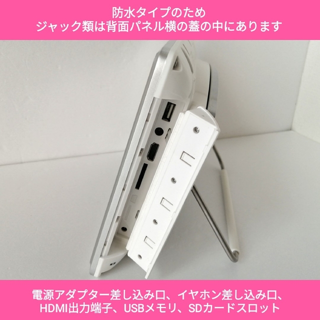 防水ポータブルブルーレイプレーヤー【SU-10BWP】◆BD再生不可◆ジャンク品 スマホ/家電/カメラのテレビ/映像機器(ブルーレイプレイヤー)の商品写真