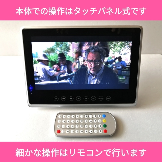 防水ポータブルブルーレイプレーヤー【SU-10BWP】◆BD再生不可◆ジャンク品 スマホ/家電/カメラのテレビ/映像機器(ブルーレイプレイヤー)の商品写真