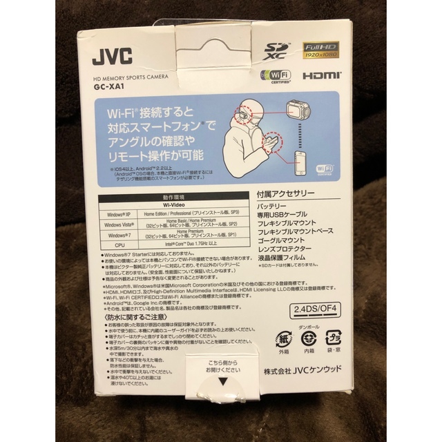 Victor(ビクター)のJVC フルハイビジョンムービー GC-XA1-B スマホ/家電/カメラのカメラ(ビデオカメラ)の商品写真