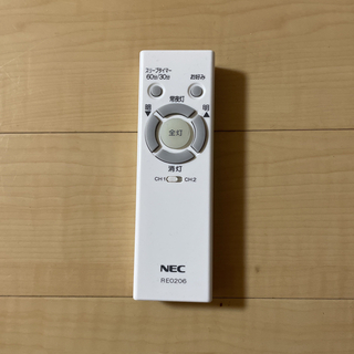 エヌイーシー(NEC)のNEC RE0206 シーリングライトリモコン(天井照明)