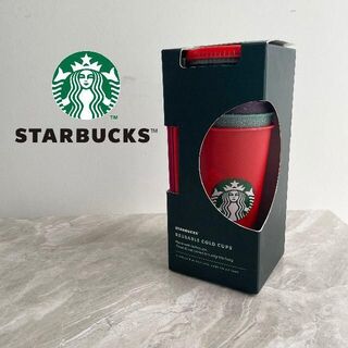 スターバックス(Starbucks)の新品未使用　スターバックス スタバ リユーザブルカップ(容器)