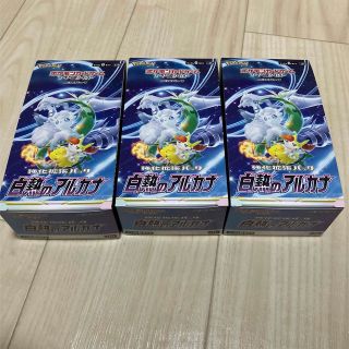 ポケモン(ポケモン)の白熱のアルカナ　3箱　新品未開封　(Box/デッキ/パック)