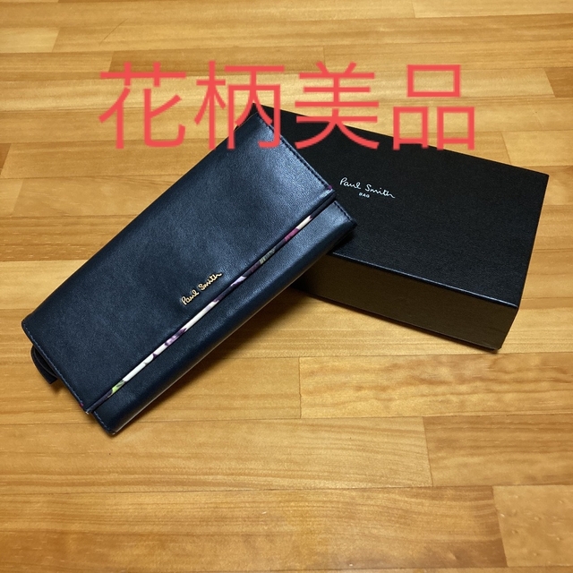 Paul Smith(ポールスミス)のポールスミス　Paul Smith 花柄　長財布 メンズのファッション小物(長財布)の商品写真