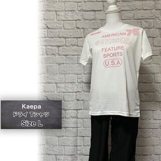 ケイパ(Kaepa)のKaepa ケイパ　Tシャツ　スポーツ  速乾  LLサイズ  レディース(Tシャツ(半袖/袖なし))