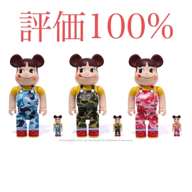 3色セットBE@RBRICK BAPE®︎ ペコちゃん 100％ & 400％