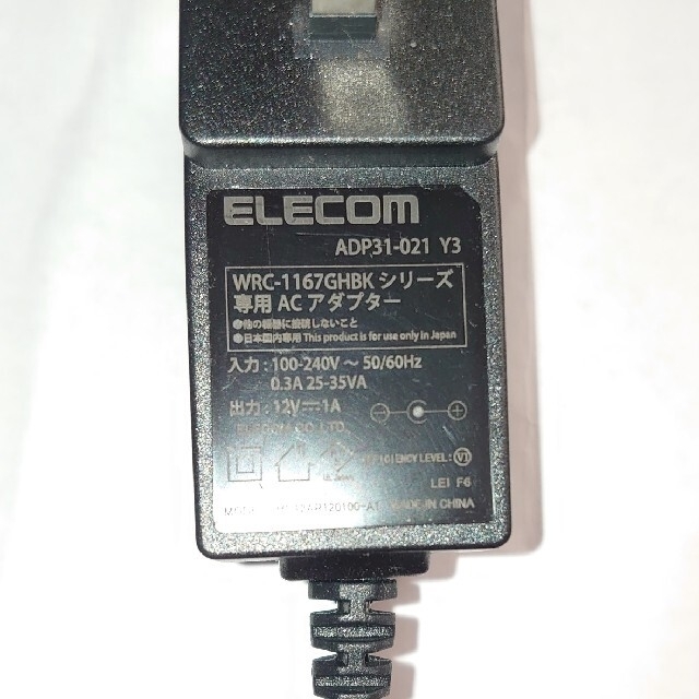 ELECOM(エレコム)のWRC-1167GHBK2-I エレコム Wi-Fiルーター 訳ありジャンク！ スマホ/家電/カメラのPC/タブレット(PC周辺機器)の商品写真