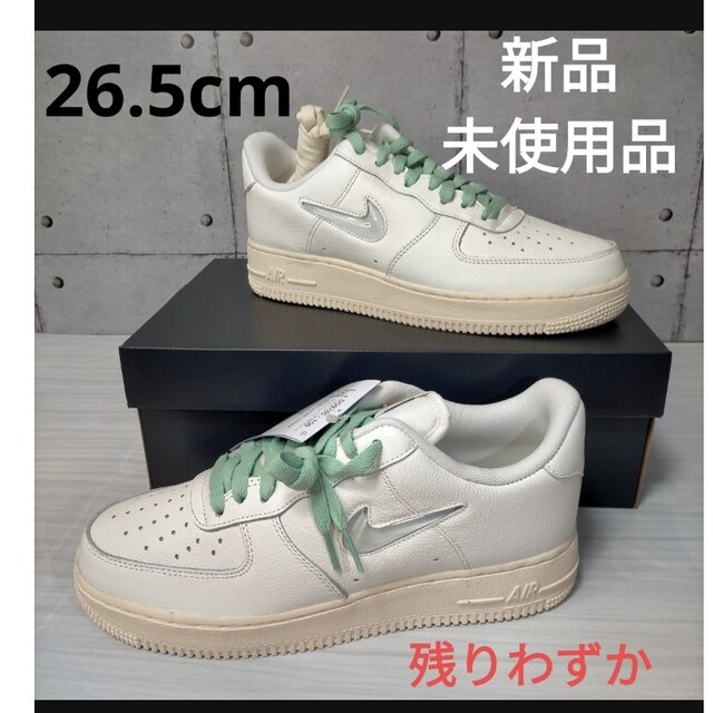 NIKE ナイキ air force 1  07 エアフォース 1 26.5