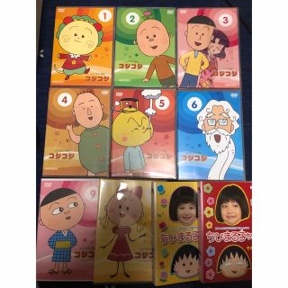 コジコジDVD ちびまる子ちゃんDVD さくらももこ | makprogres.com.mk