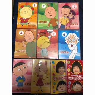 コジコジDVD ちびまる子ちゃんDVD さくらももこ(アニメ)