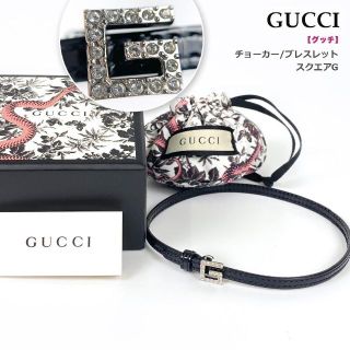 グッチ チョーカーの通販 100点以上 | Gucciを買うならラクマ