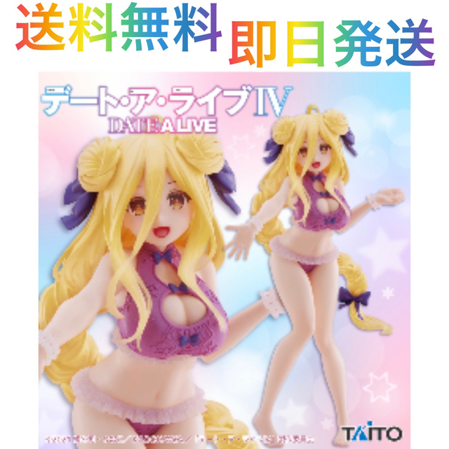 TAITO(タイトー)の【新品】デート・ア・ライブⅣ Coreful フィギュア 星宮六喰 水着ver. ハンドメイドのおもちゃ(フィギュア)の商品写真