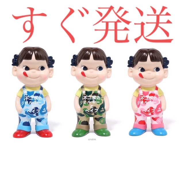 ベアブリック3色セットBAPE® X FUJIYA ABC CAMO PEKO SOFUBI