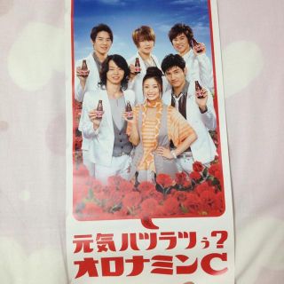 東方神起ポスター(その他)