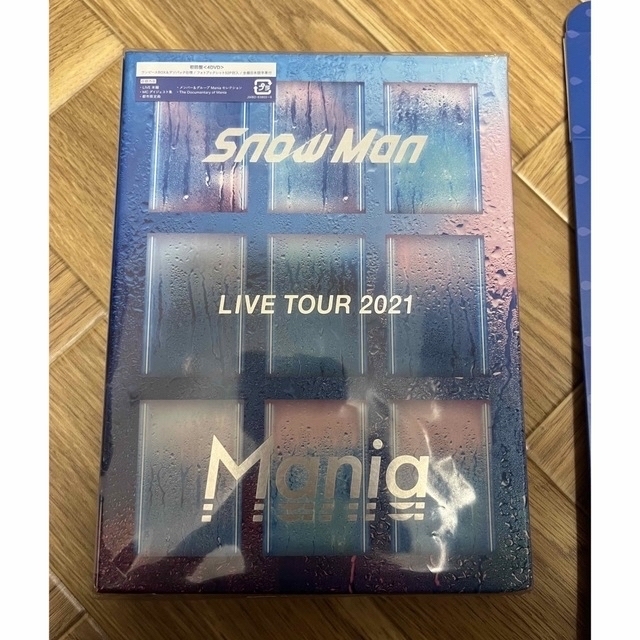 Snow　Man　LIVE　TOUR　2021　Mania（初回盤） DVD 1