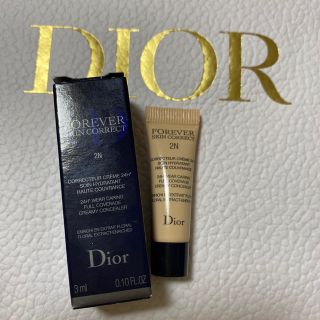 クリスチャンディオール(Christian Dior)のディオールコンシーラー2N(コンシーラー)