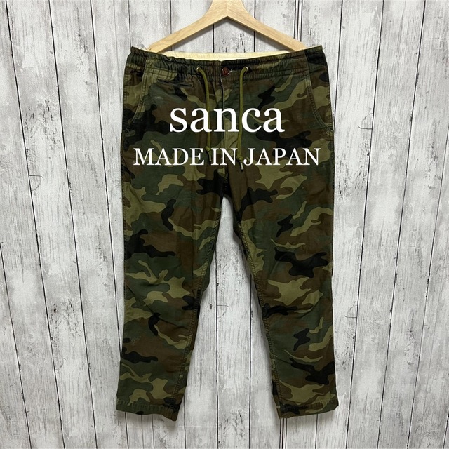 sanca 迷彩イージーパンツ！日本製！