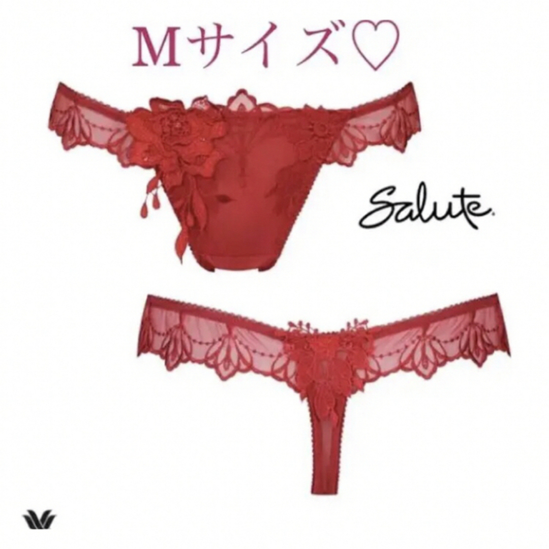 サルート34❤︎ サルートソング34G✨プレステージ 完売品 www